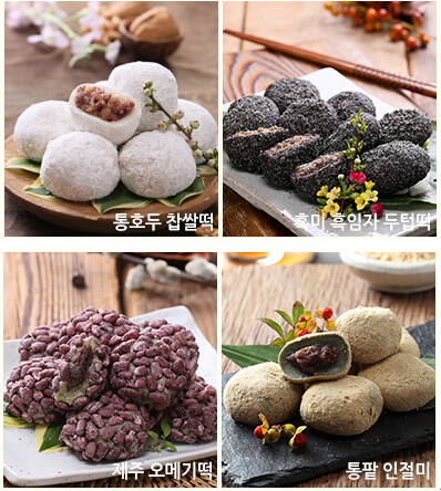 COSMAMI的传统糕点及谷物类食品