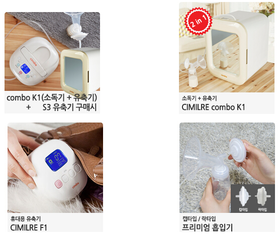 Cimilre Co., Ltd.的哺育类产品及电子产品