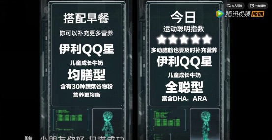 《不可思议的妈妈2》播放量突破6.1亿  引领亲子内容营销新思路