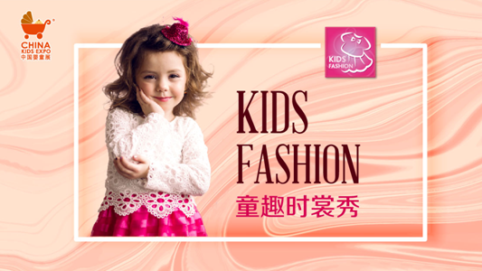 CKE 2018 Kids fashion show 1
