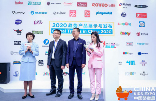 【献礼新中国成立70周年】融合全球优势资源，引领玩具婴童产业发展新趋势